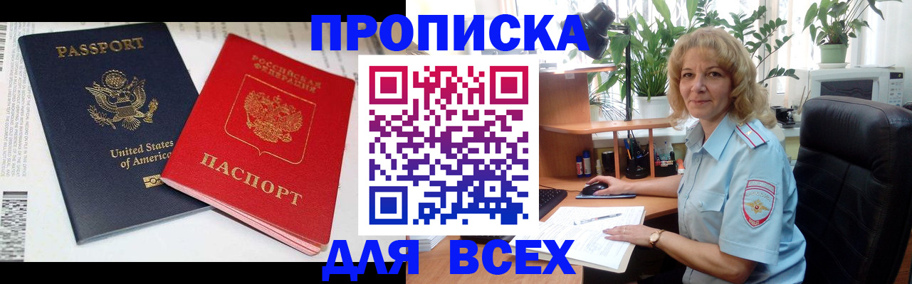форма 3 в Нововоронеже